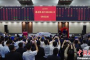 汶上中国期货市场首个再生商品品种——铸造铝合金期货及期权在上期所挂牌交易