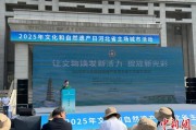 汶上文化和自然遗产日：河北新发现7000余处文物