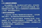 汶上哪吒汽车重整开启：原管理团队将优化重组，将引入外企背景新CEO