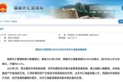 汶上央行公布最新官方储备资产数据！“囤”黄金仍是大方向