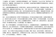 汶上AI大模型写高考作文哪家强？记者实测，知名特级教师何杰点评