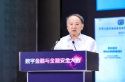 汶上沈昌祥：如果人工智能没有安全可信保障，将给人类社会带来灭绝风险