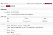 汶上存在违规行为，徐州重型机械有限公司被列入军队采购暂停名单