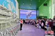 汶上端午相连“六一”体验科学放“粽” 中国科技馆推出双节科普“套餐”