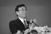 汶上陈东征同志逝世