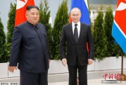 汶上金正恩致贺电祝普京身体健康：朝鲜永远同俄罗斯站在一起