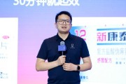 汶上阿维塔科技副总裁雍军：人口在哪，消费就在哪