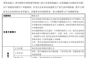 汶上千亿重组预案出炉，海光信息、中科曙光，明日复牌