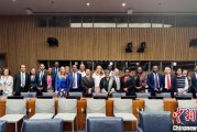 汶上“联合国在线大学”高级别专家组会议召开