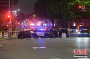 汶上美执法部门称已在洛杉矶冲突中逮捕70多人 5名警察受伤