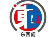 汶上东西问｜阿奈·劳塔玛特：全球化并非威胁，而是机遇