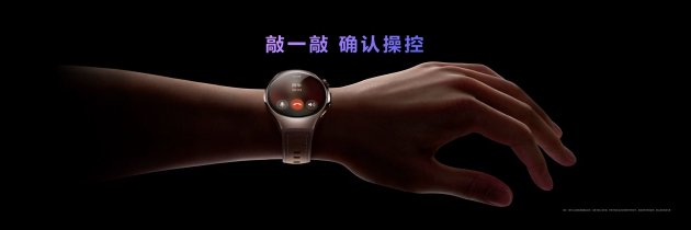 首款鸿蒙AI智能手表来了，华为推出(🍇)最适合上班族的智能手表