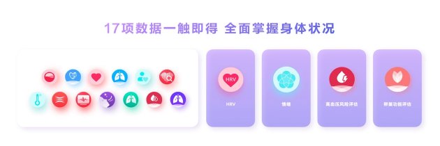 首款鸿蒙AI智能手表来了，华为推出最适合上班族的(🚼)智能手表